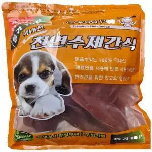 굿펫 수제간식 통귀 10p