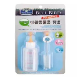 (2개묶음)벨버드 애완동물용 젖병세트