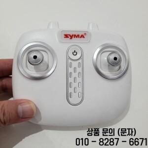 SYMA X26 드론 RC 쿼드콥터 컨트롤러 부품 액세서리용 리모컨 예비