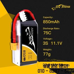 TATTU 3/4S 11.1/14.8V 850mAh 75C 리튬폴리머 배터리 RC 헬리콥터 FPV 레이싱 드론 부품용 XT30/XT60 포함