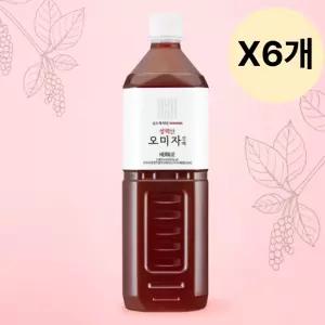 헤밀레 오미자 청 음료 진액 엑기스 주스 1L X6개 BNS