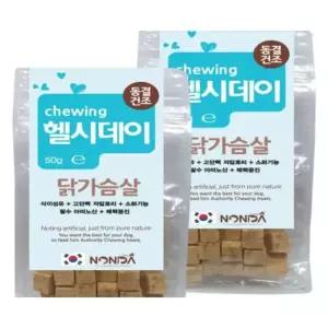 강아지 간식 동결건조 닭가슴살 50g 수제 간식