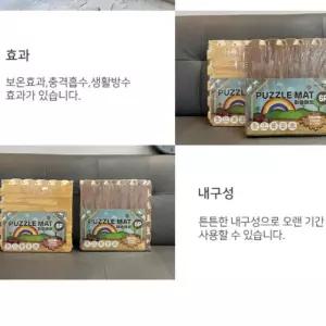 층간소음 퍼즐 매트 라이트 6개 거실 바닥 셀프 시공 방지 놀이방 어린이 헬스 헬스장 충격 EVA폼 DIY 조립