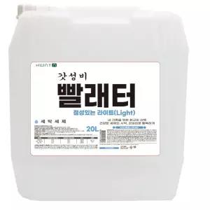 빨래터라이트 천연 세탁세제 액체 대용량 업소용 말통20L 점성있음