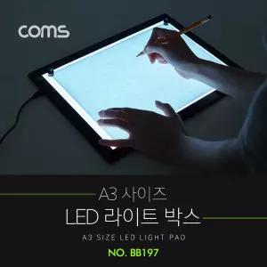 사이즈 LED 형광 보드판 라이트 박스(트 패드) A3