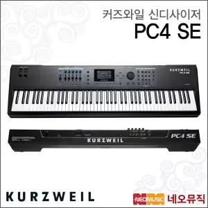 커즈와일 PC4 SE 단품 신디사이저 /영창뮤직 88건반