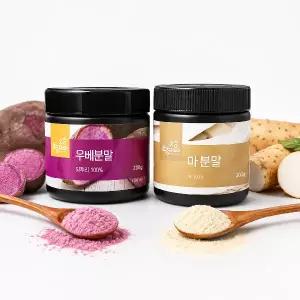 건강 파우더 세트 우베분말+국산마분말 200g+300g 토종마을