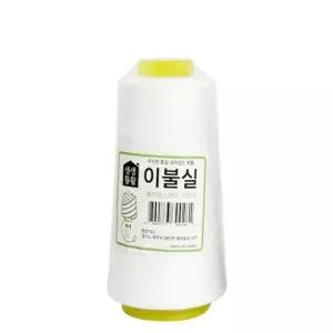 [룽스_63]흰색 10개 손바느질 재봉실 수예 청바지 시침