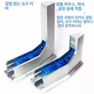신발 기계 덧신 덮개 화이트 자동 비닐 일회용 램핑기