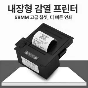 철제 응모함 추첨통 축의금 뽑기 상자 벽걸이