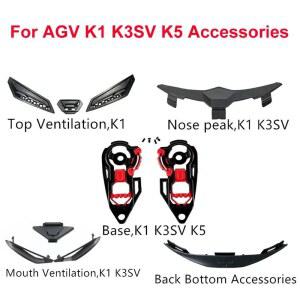 안전모선풍기 AGV K1 K3SV K5 K3 K4베이스 환기 상단 입 헬멧 오토바이 후면 코 하단