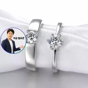 쌍문상회 지금 필요한 다이아몬드 쌍 커플 르코니아큐빅 심플 반 결혼