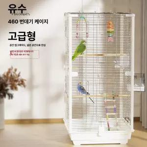 앵무새 새장 저장 분리형 바퀴 이동장 사육장 대형 새집
