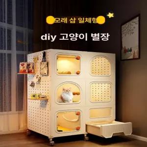 고양이 캣타워 반려묘 안식처 숨숨집 아크릴 캡슐 원형