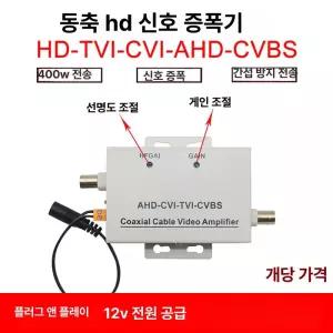 BNC 젠더 HD-SDI 호환 동축 케이블 RCA 변환