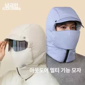 겨울 라이딩 방한모자 방풍 보온 배달 자전거 고글