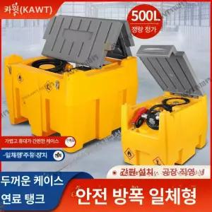 이동식 유류탱크 급유 이송 탱크 기관 휘발유 말통 기름
