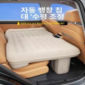 원터치 에어매트 무선 차박 매트 차량용 자동차 자동펌프