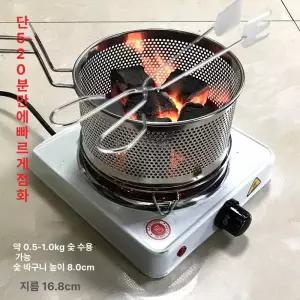 전기 숯불 착화기 화로 고깃집 점화기 숯불피우는기계