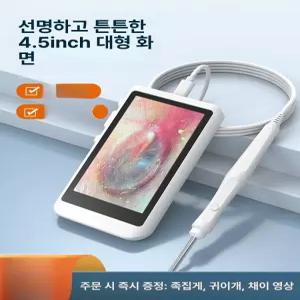 귀이개 귀지 제거 귀청소 전동 귀청소기계 흡입기 기계