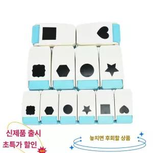 대형 우표 엠보싱 학생 펀칭기 스탬프 종이 기계 도구