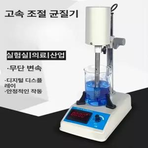 고속 균질기 실험실용 유화기 믹서 호모 조절식