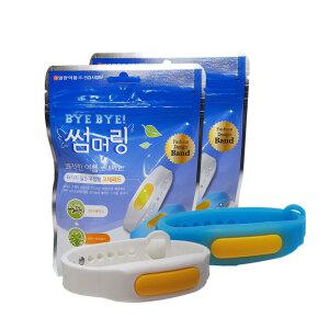 일양약품 썸머링 블루+백색(혼합2개) 버그 손목 천연향 밴드 캠핑 야외 팔찌 퇴치 제 기피제