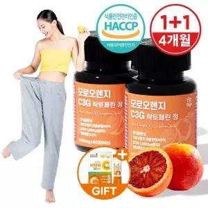 모로실 모로오렌지 C3G 모르실 락토페린 정 2통(4개월분)