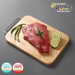 [미소드림] 한우 1등급 국거리300g+국거리300g
