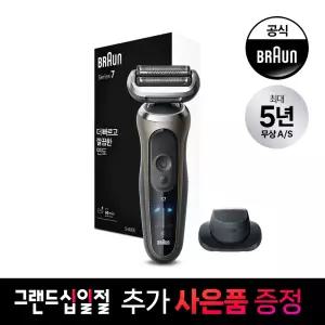 [가정의달 특.가]브라운 7시리즈 72C1200s +세척스테이션+세정액4개