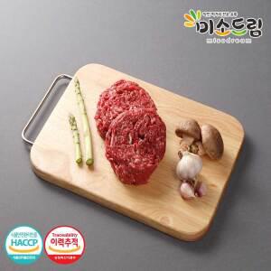 [미소드림] 한우 1등급 불고기300g+불고기300g