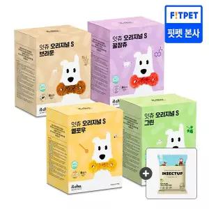 [T쇼페]잇츄 오리지널 4종 (S 80개입/M 56개입) 강아지 대용량 간식 치석제거 덴탈껌