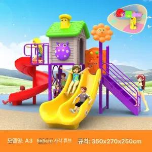 야외미끄럼틀 대형 놀이터 클라이밍 스텝 공원 실외 팬션 캠핑장 키즈카페