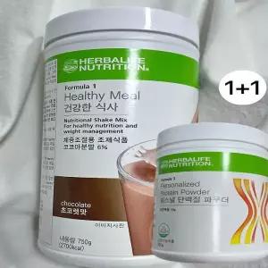 허벌라이프 단백질 쉐이크+파우더 (초코렛맛) (AD)