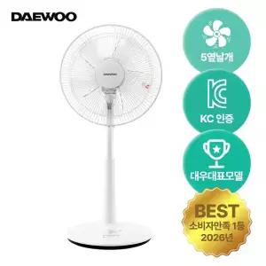 [내일도착] 대우 14인치 베스트셀러 선풍기