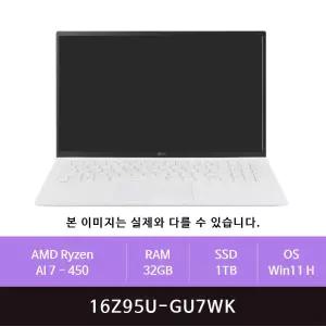 LG전자 2026 그램16 16Z95U-GU7WK 라이젠AI 7-450/32GB/1TB/Win11(zoaa)
