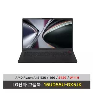 LG전자 그램북 노트북 16UD55U-GX5JK 라이젠AI 5 SSD512G교체/16G/Win11설치 무선마우스+패드 - KW