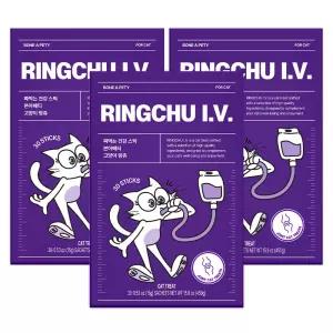 본아페티 트릿형 영양제 링츄 I.V. 관절건강, 15g, 90개