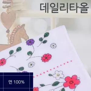 (영화)다양한 꽃나염 양면 다른 순면 가제타올 수건