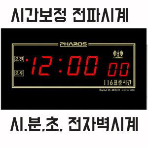 전파 시간자동교정 벽걸이달력 디지털대형벽시계/모음/ES-SEC2/대형전자벽걸이 디지털 초표시 전자벽시계