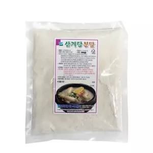 삼계탕용분말스프 240g 삼계탕가루 깊고 진한 맛 쪽빛누리