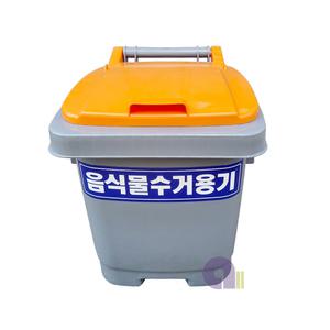 음식물분리수거함/일반형/40L/음식물쓰레기통/재활용분리수거함