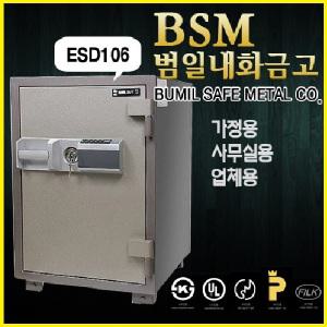 범일금고총판/ESD-106/172Kg/선반1/서랍1/사무/개업