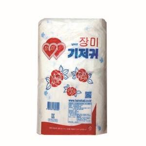 환자용 간병용 병원용 장미 성인용 일자형 기저귀 50매