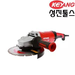 계양 그라인더 DG-230FB 230mm(9) 전기그라인더