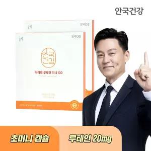 안국건강 아이원 루테인 미니100 스페셜 선물세트 180캡슐 2박스 (12개월분) +쇼핑백 증정