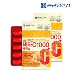 종근당건강 프리미엄 비타민C 1000 플러스 100정 2박스
