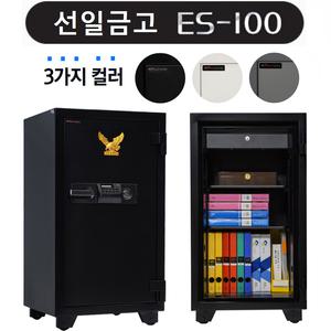 선일 총판/ES-100/205kg/내화금고/G 이글세이프 루셀 3t색상