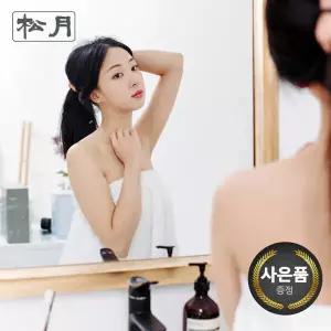 [송월타올] 프리미엄 랩 가운 바스가운 호텔샤워가운