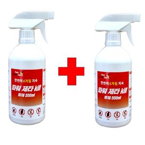 해충 벌레 퇴치제 파워제타킬500ml 2개 거미 벼룩 진드기 개미 바퀴벌레약 나방 날파리 초파리 퇴치 살충제 약